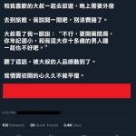 原來這才是大叔的真面目