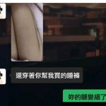 不要實話實說XD