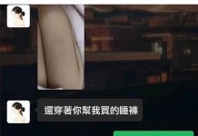 不要實話實說XD