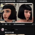 完美駕馭