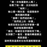 男孩:你確定你已經唸完所有人的名字了嗎?