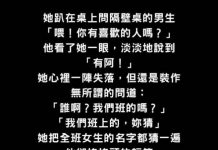 男孩:你確定你已經唸完所有人的名字了嗎?