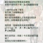 我說你啊..是不是完全放錯重點了啊! 難怪會沒效!