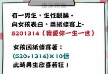 她的答案是.. XD