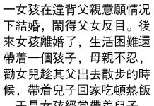 天下父母心…看到最後都哭了!