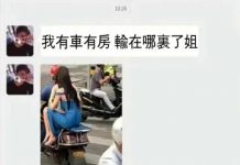 我告訴你差在哪