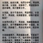 看到最後忍不住哭了!