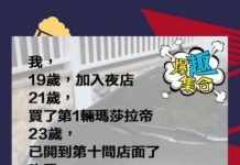 教你一招在5年內賺到足夠你退休的金額!