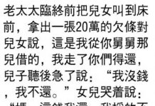 看到最後淚崩了