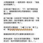 要玩是吧!? 來啊我沒再輸的!