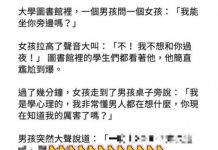 要玩是吧!? 來啊我沒再輸的!