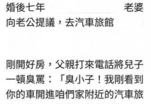 父親差點看不到孫子