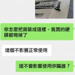 你看真的沒騙你