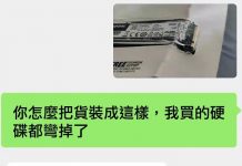 你看真的沒騙你