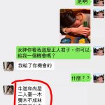 女神什麼意思啊?