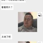 現在後悔還來得及…