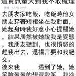 這資訊量太大了….