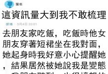 這資訊量太大了….