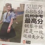 女學生高分上榜被媒體報導,沒想到驚見「照片左下不對勁」:搜出原圖一看讓人好崩潰!