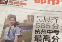 女學生高分上榜被媒體報導,沒想到驚見「照片左下不對勁」:搜出原圖一看讓人好崩潰!