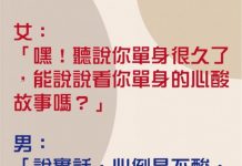 發自內心覺得單身的壞處是這個!!