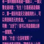 有一家誠實的家人是會令人崩潰