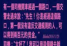 有一家誠實的家人是會令人崩潰