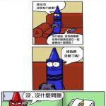 黃色跟藍色生出的孩子是?