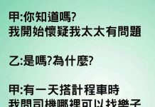 這個懷疑是非常合理的… 老婆應該是背著我…