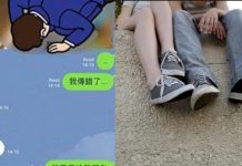 和心儀女生聊天「他一個手滑誤傳圖」美好氣氛瞬間凝結!