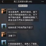 原來群組還有這個作用