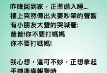 這位小孩太強了,居然知道結果是怎樣..