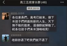 原來群組還有這個作用