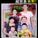 脾氣好的人越容易答對!