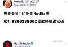 Netflix這回答太霸氣
