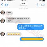 兄弟!你勇猛…..