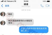 兄弟!你勇猛…..