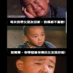 小明哭著向朋友說媽媽不喜歡女友,朋友給的建議卻被小明一口回絕?