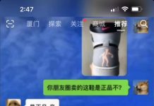 很怕面對自己良心的賣家