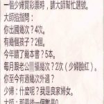 說謊的婦人崩潰了