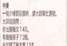 說謊的婦人崩潰了