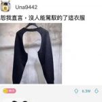 成功駕馭