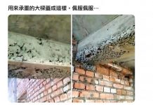 原來還有沙琪瑪工程