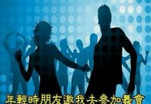 你這樣做真的要紮紮實實的打臉