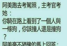 好壞的教練! 誤導人家~