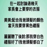 只有一位女同學慘叫… 她崩潰了