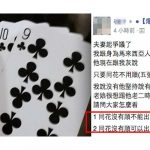 大老二「同花沒有順」到底能不能出?玩了這麼多年還是沒搞懂…
