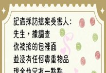 受害者的原因實在太扯了