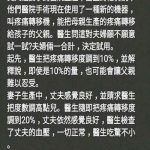 這次我猜到了… 這根本是世上最可憐的事