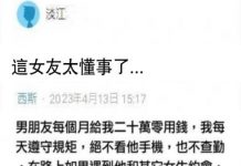 這女友太懂事了…